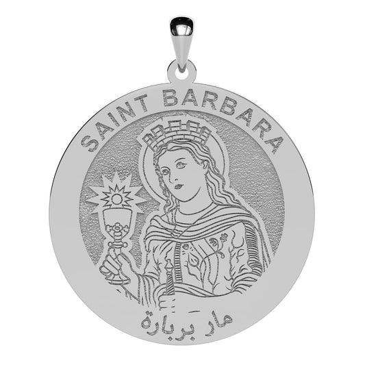 Saint Barbara Arabic Round Religious Medal