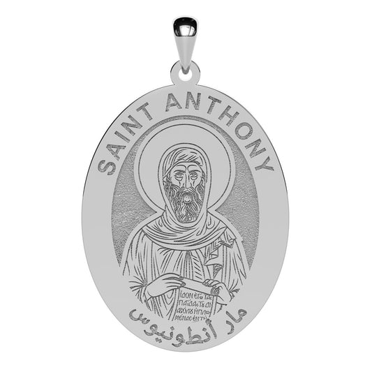 Saint Anthony Arabic Oval Religious Medal