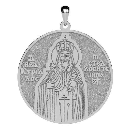 Saint Cyril of Alexandria Coptic Orthodox Icon Round Medal