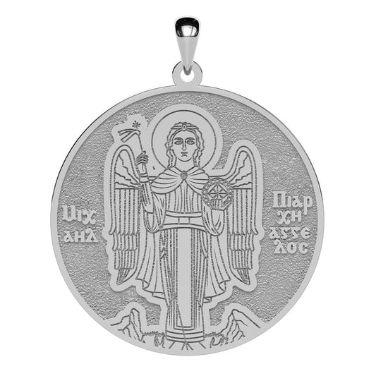 Saint Michael Coptic Orthodox Icon Round Medal