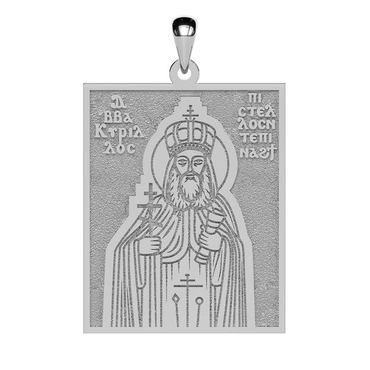 Saint Cyril of Alexandria Coptic Orthodox Icon Tag Medal