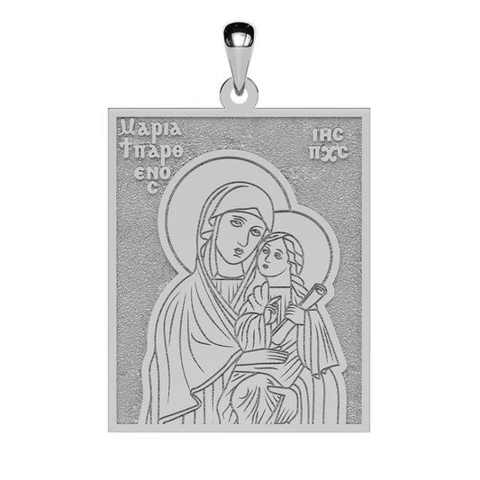 Virgin Mary Keepsake Coptic Orthodox Icon Tag Medal