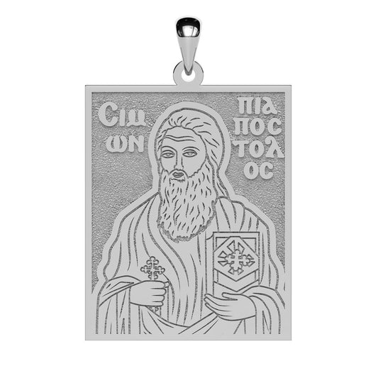 Saint Simon the Tanner Coptic Orthodox Icon Tag Medal