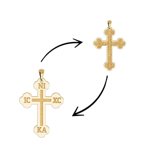 Two-Sided Wave Pattern Greek Orthodox Engraved Cross