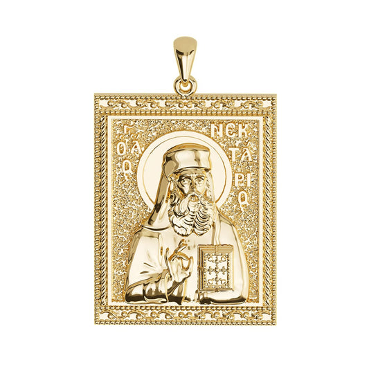 Saint Nectarios of Aegina Sculpted Tag Medal