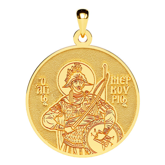 Saint Mercurius Greek Orthodox Icon Round Medal