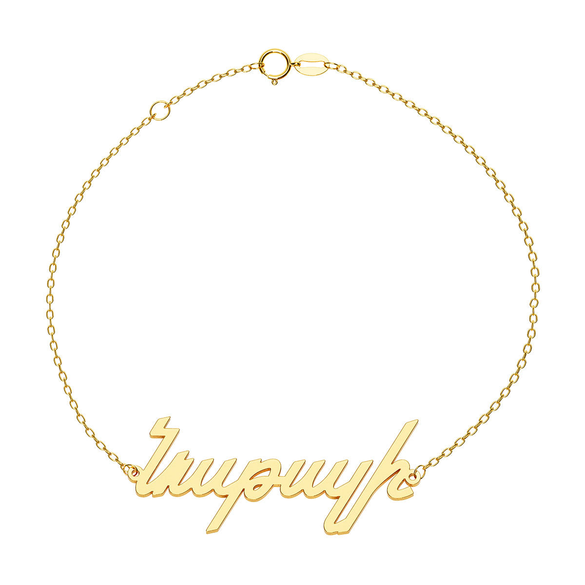 Cursive clearance name bracelet