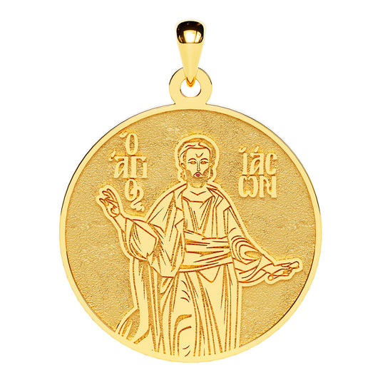 Saint Jason (Ιason) the Apostle Greek Orthodox Icon Round Medal