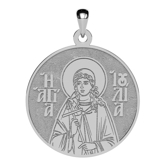 Saint Julia Greek Orthodox Icon Round Medal