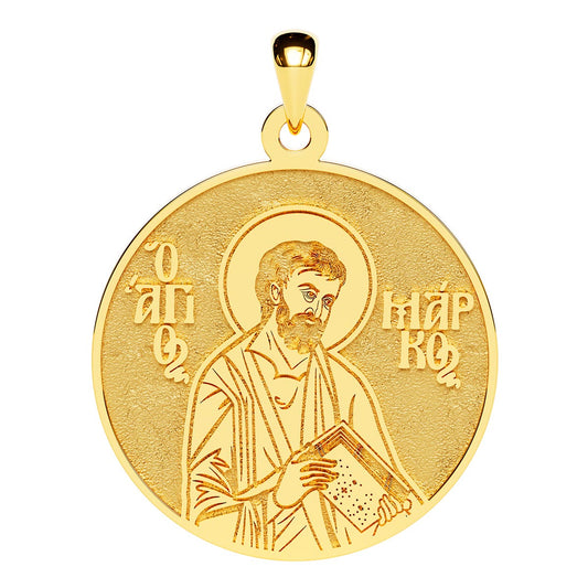 Saint Mark the Apostle Evangelist Greek Orthodox Icon Round Medal