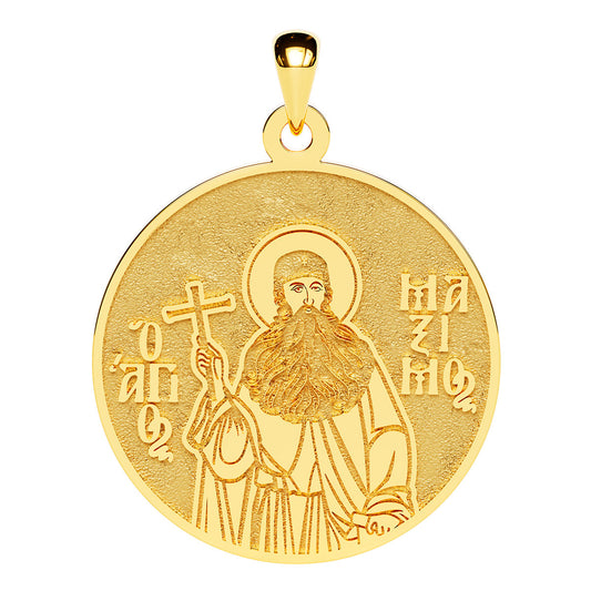 Saint Maximus the Greek Greek Orthodox Icon Round Medal