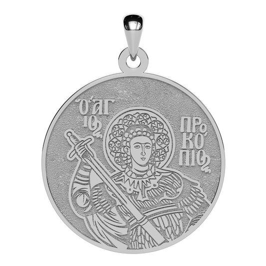 Saint Prokopios Greek Orthodox Icon Round Medal