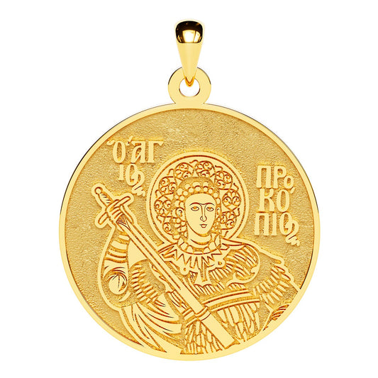 Saint Prokopios Greek Orthodox Icon Round Medal