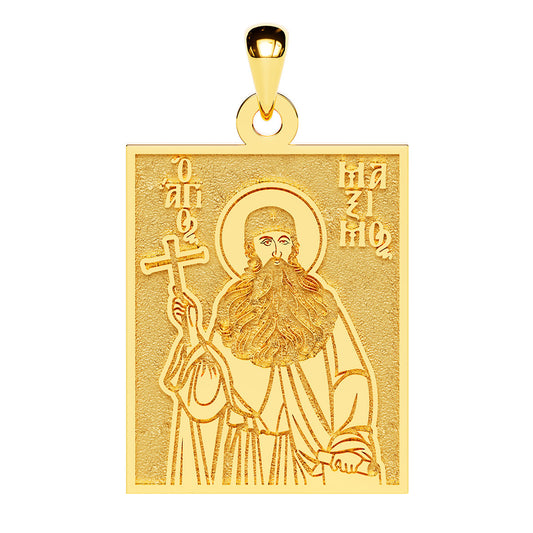 Saint Maximus the Greek Greek Orthodox Icon Tag Medal